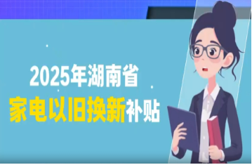 ҕ�l | 2025�����ʡ������f�Q�����߽��x