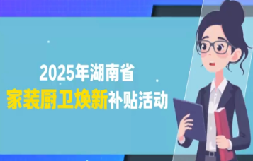 ҕ�l | 2025�����ʡ���b�N�l���f�Q�����߽��x